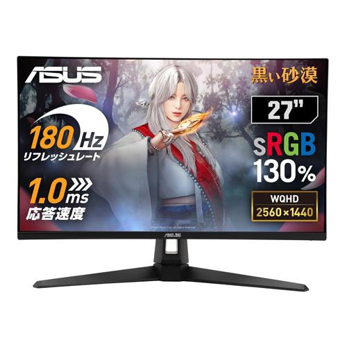 Asus Tuf Gaming VG27AQ3A 27 Inch Monitor Desktop