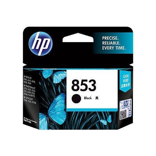 HP 853 C8767ZZ Black Ink Cartridge price chennai, hyderabad, tamilandu, india